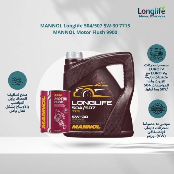 Pack Entretien Moteur : MANNOL Longlife 504/507 5W-30 + MANNOL Motor Flush 9900