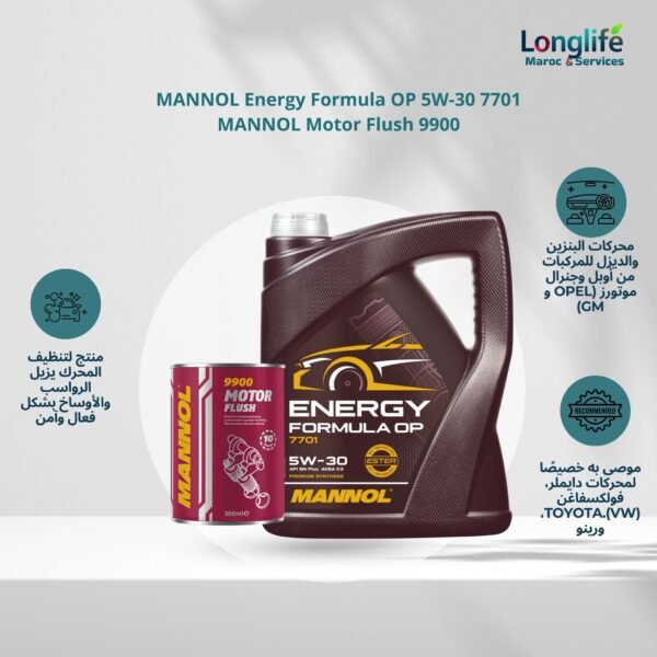 Pack Entretien Moteur : MANNOL Energy Formula OP 5W-30 7701 + MANNOL Motor Flush 9900